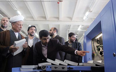 Photo Report: Largest Quran Printing house inaugurated in Iran 